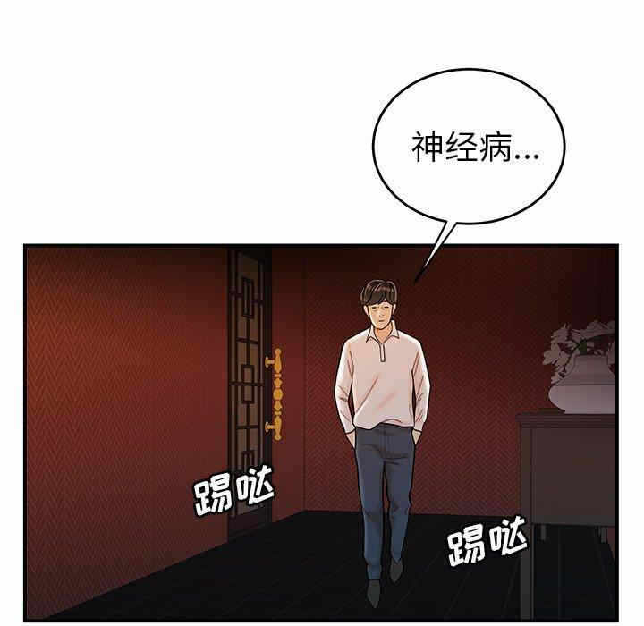 第62张