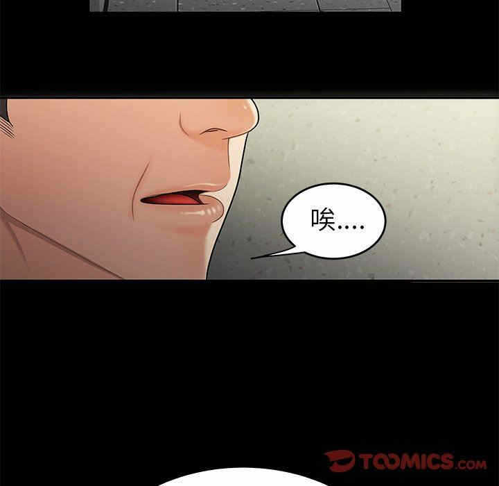 第51张