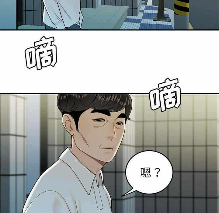 第66张