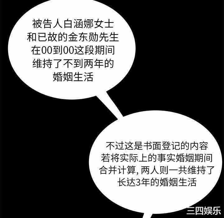 第56张