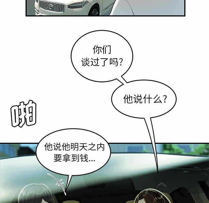 第70张