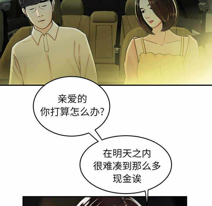 第72张