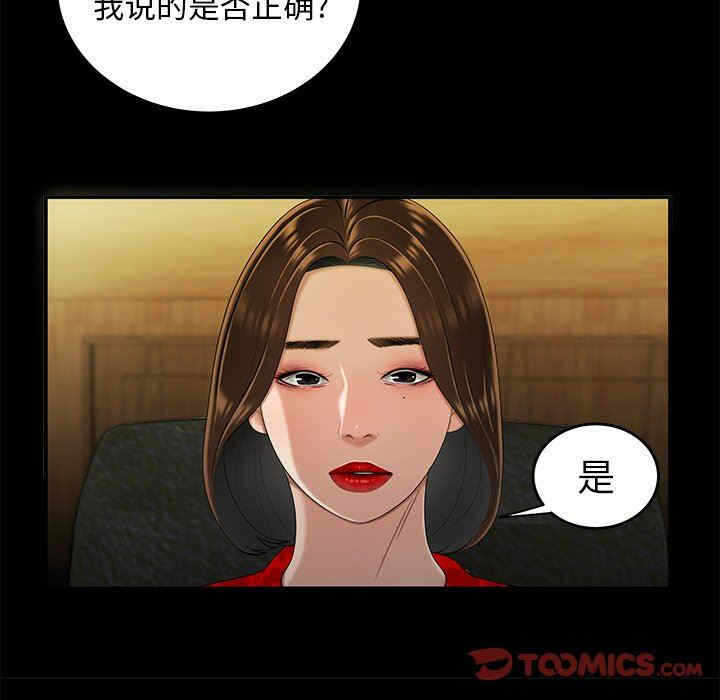 第60张