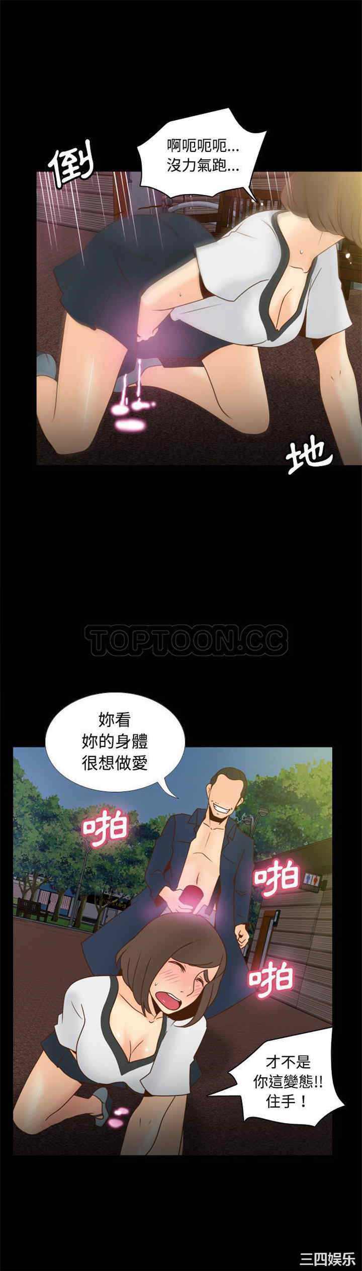 第28张