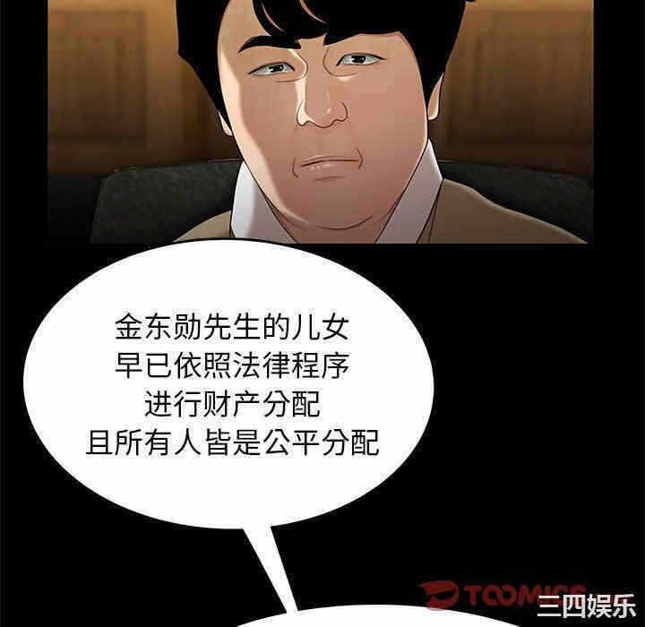 第67张