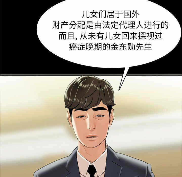 第69张