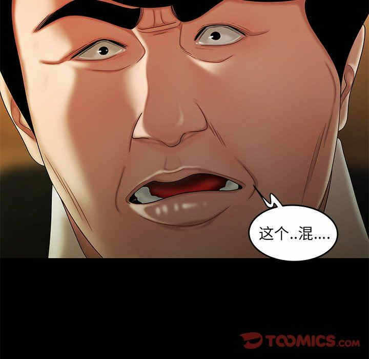 第75张