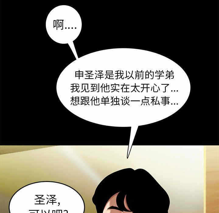 第82张