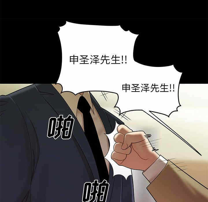 第87张