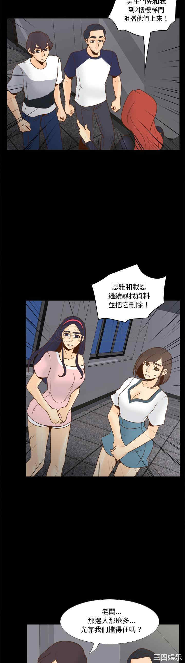 第19张