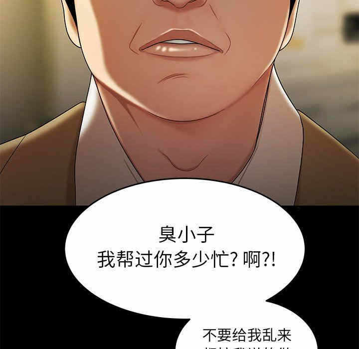 第90张