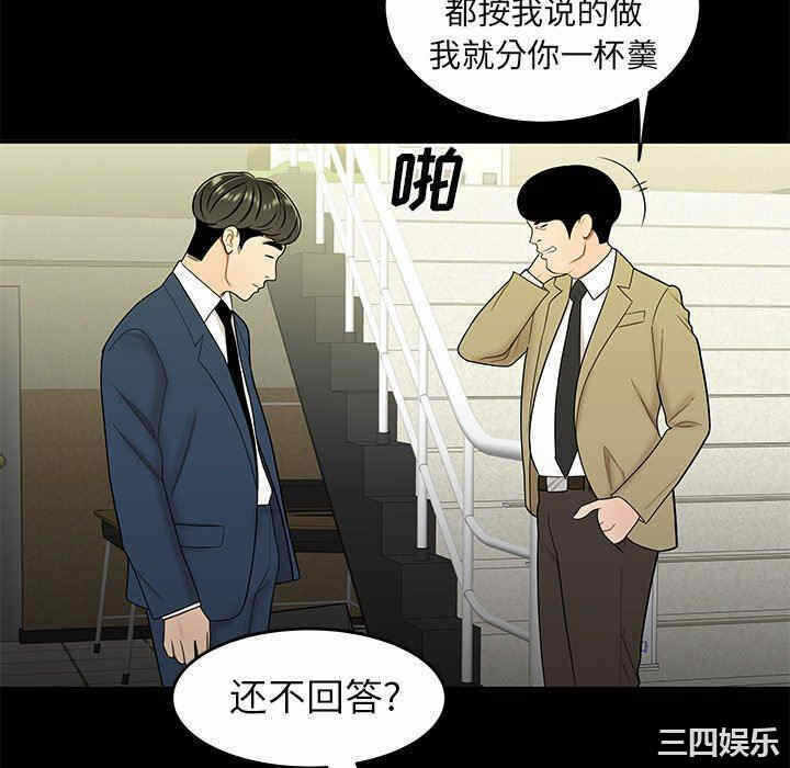 第91张