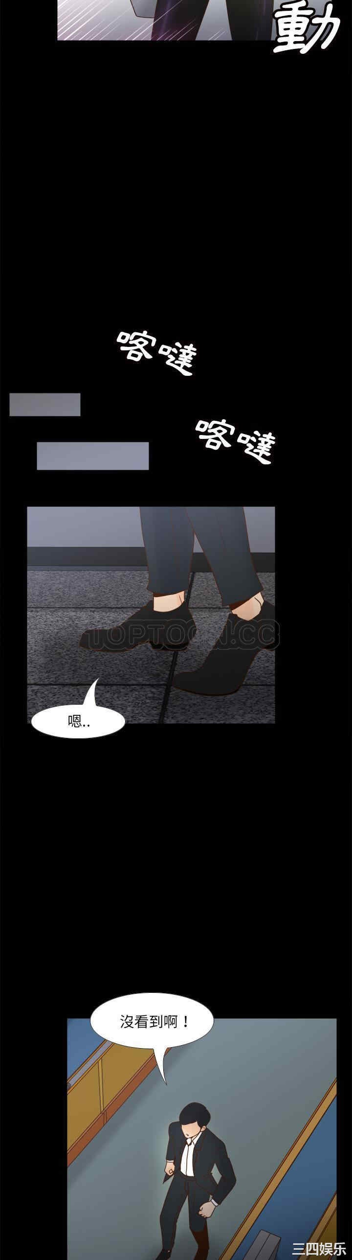第21张