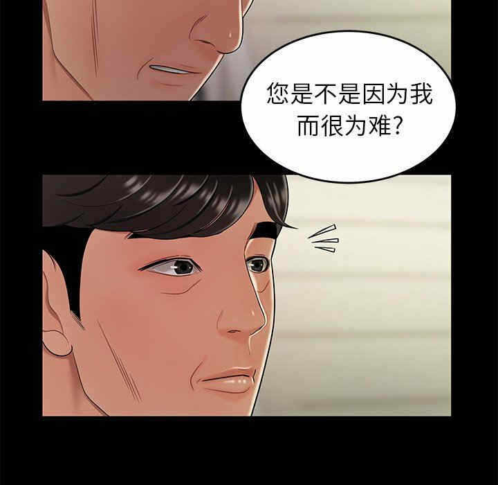 第95张