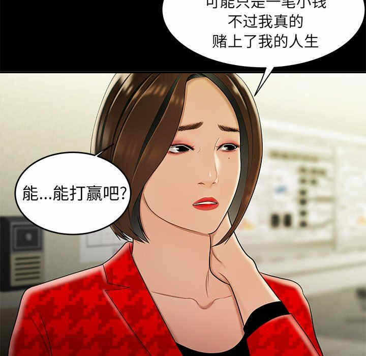 第99张
