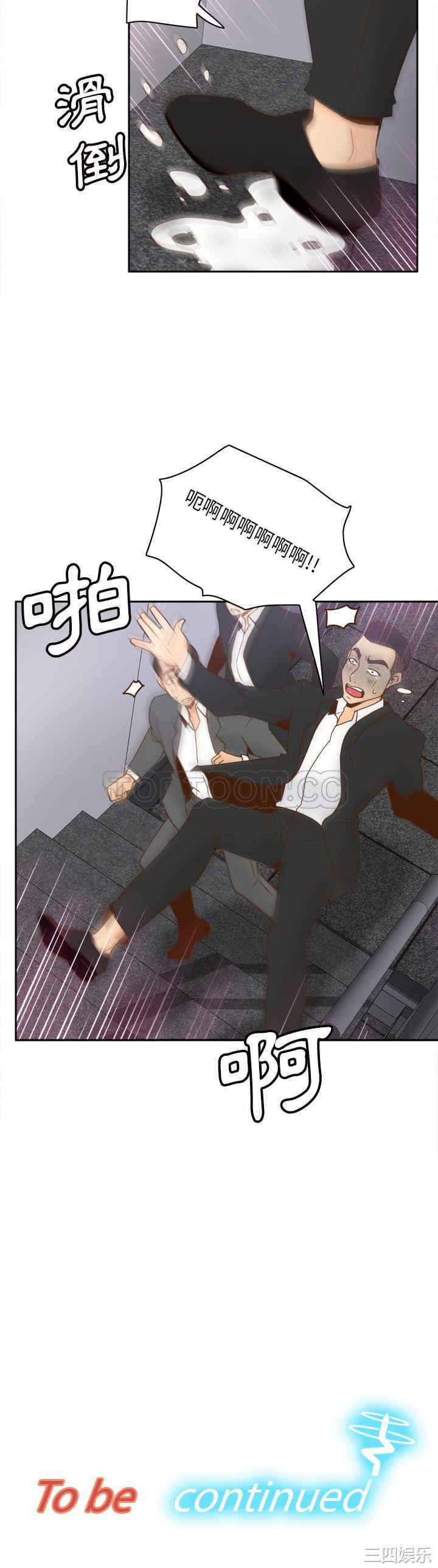 第31张