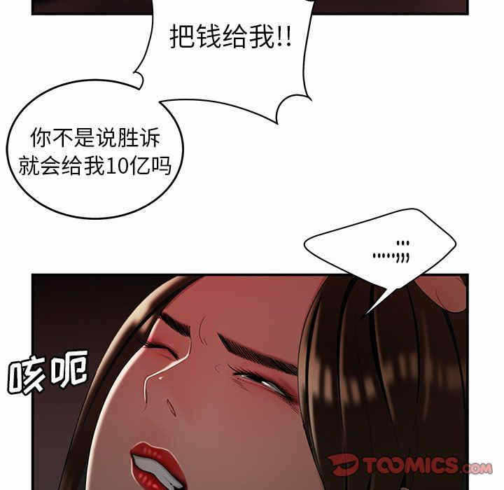 第113张