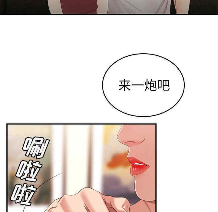 第38张