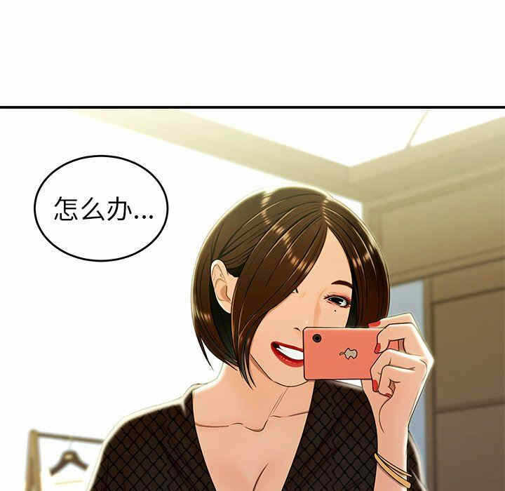 第37张