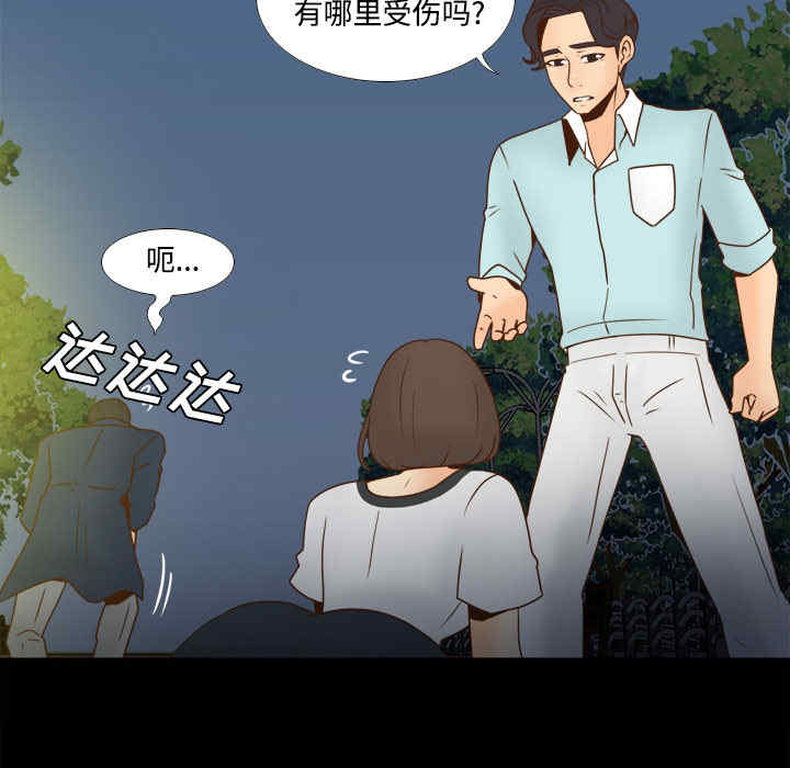 第35张