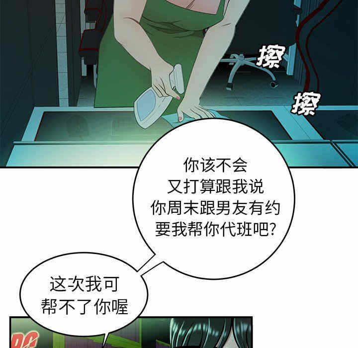 第52张
