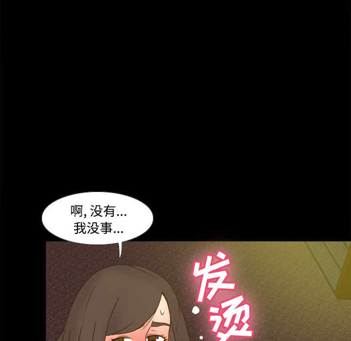 第36张