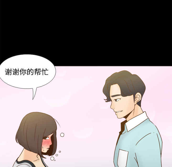 第38张
