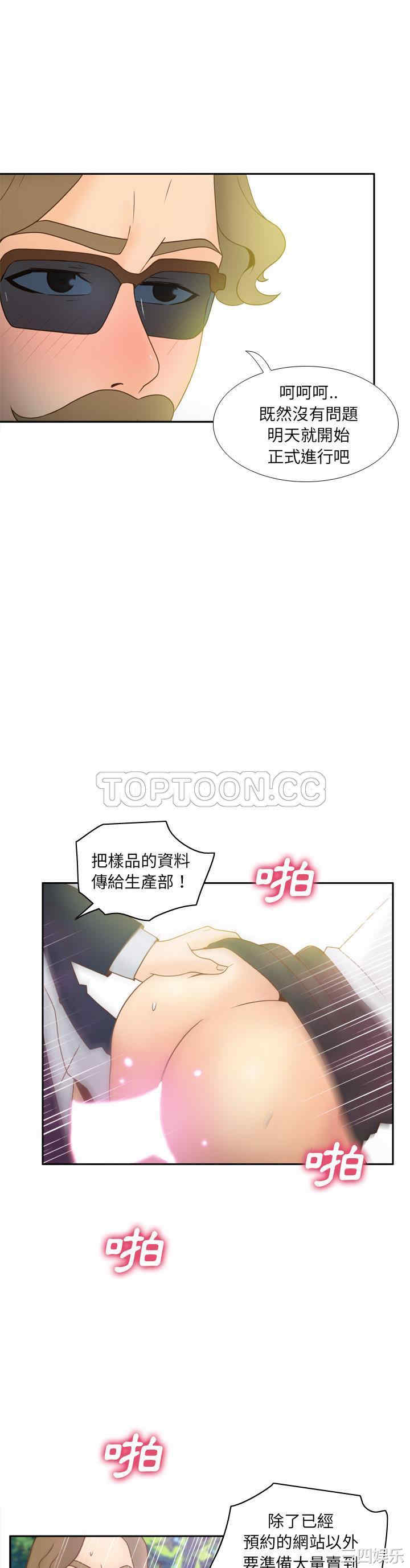 第21张