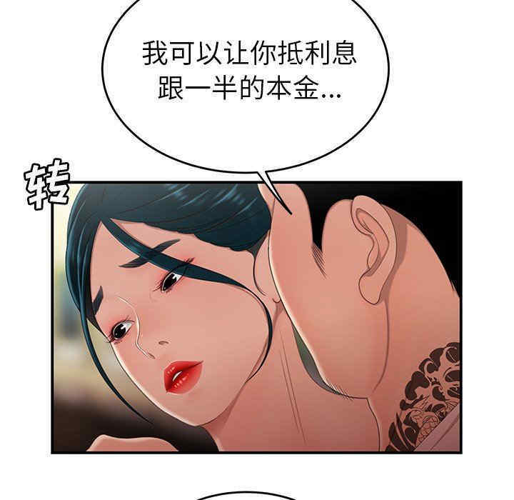 第47张