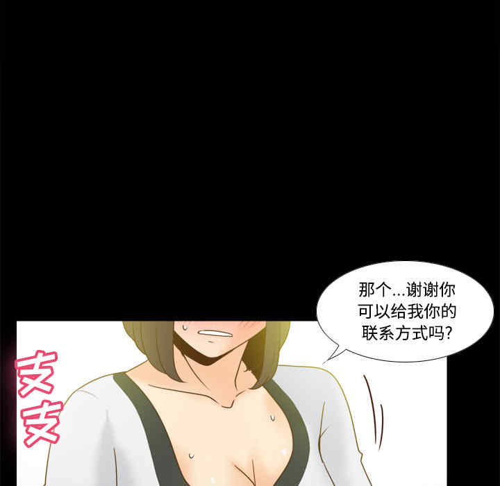第44张