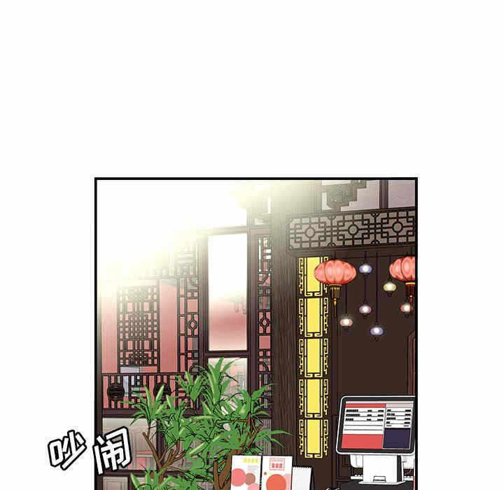 第69张