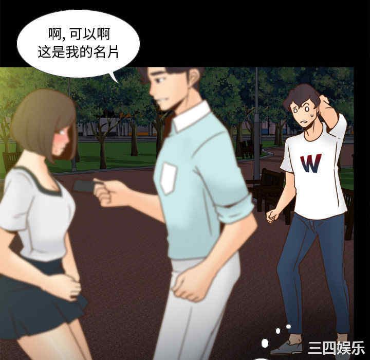 第46张