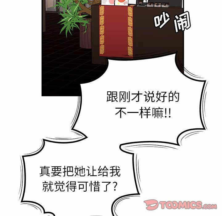 第71张