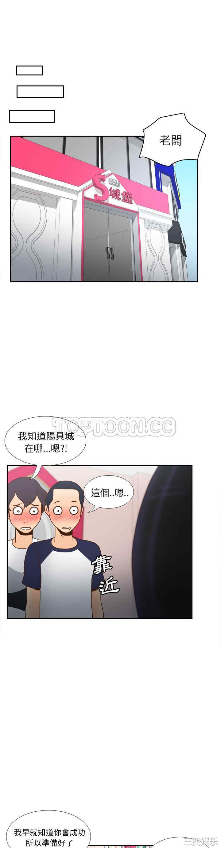第25张