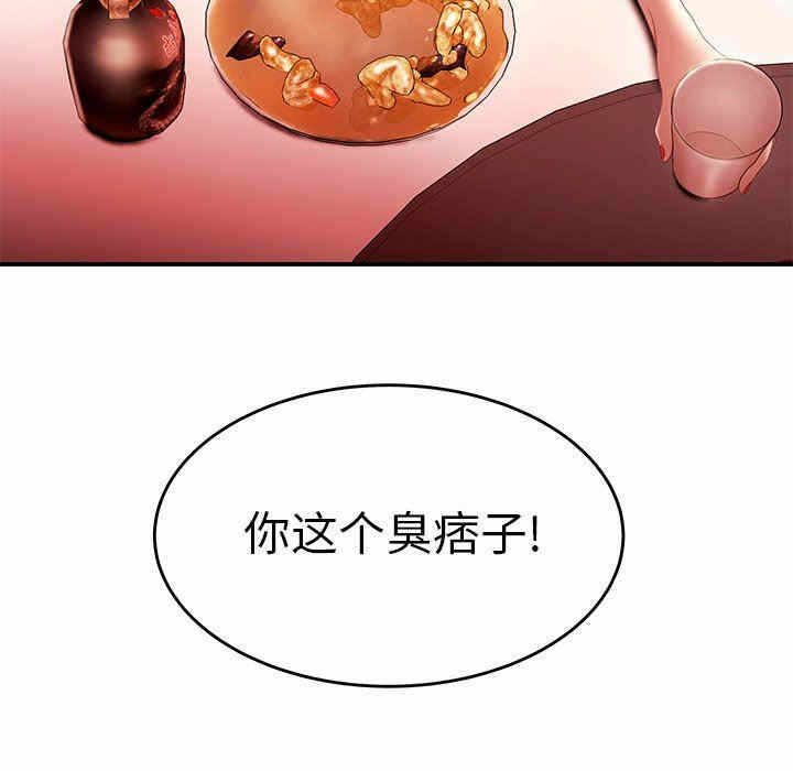 第75张