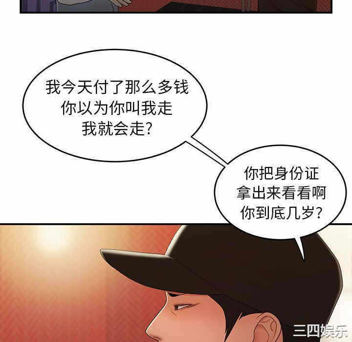 第79张