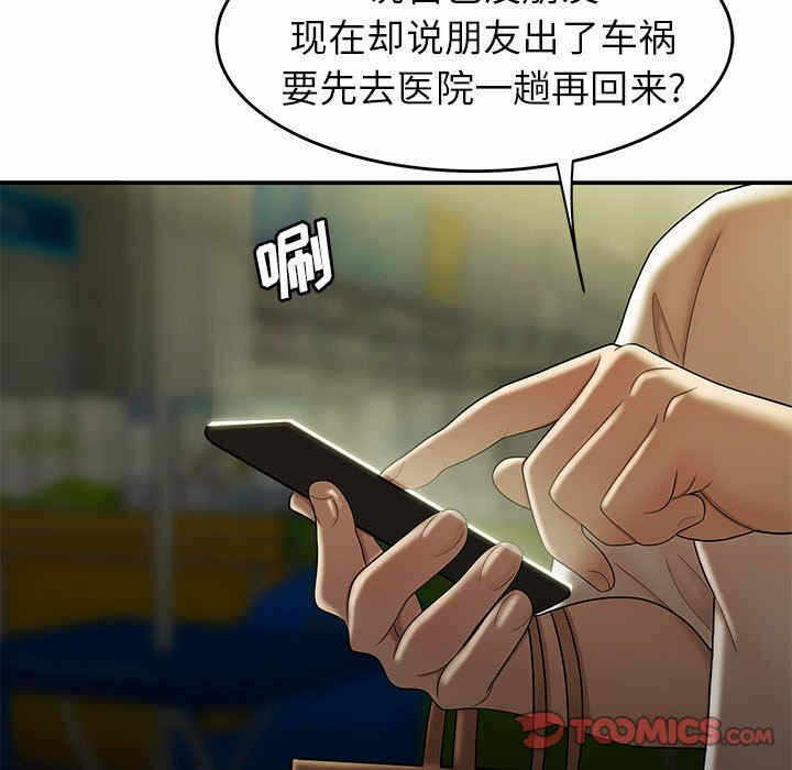 第71张