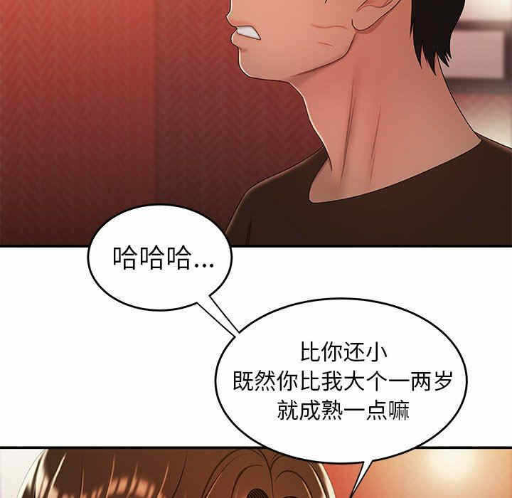 第82张
