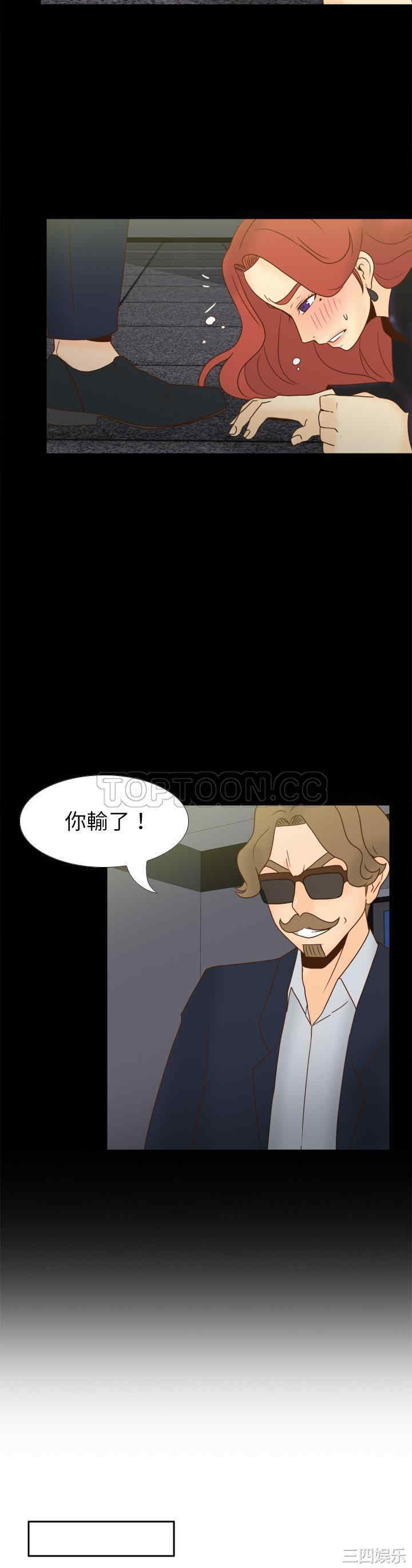 第28张