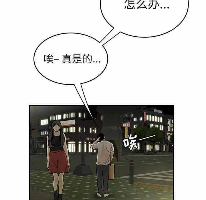 第76张