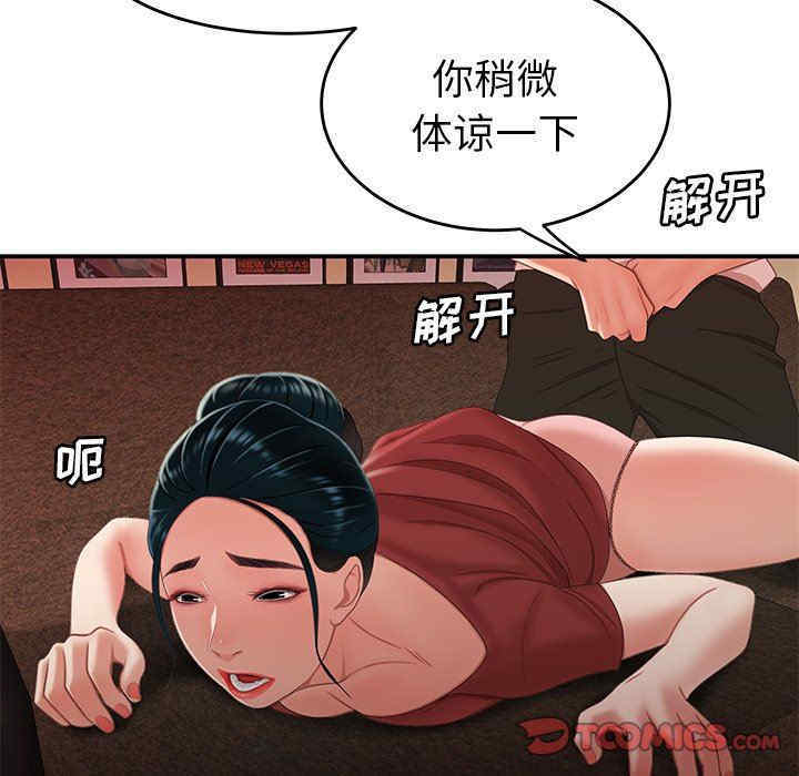 第59张