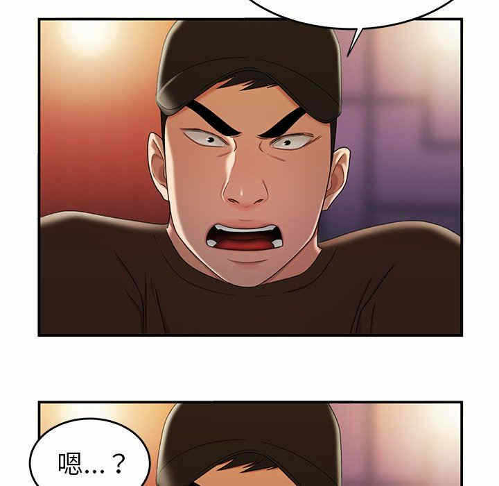 第88张