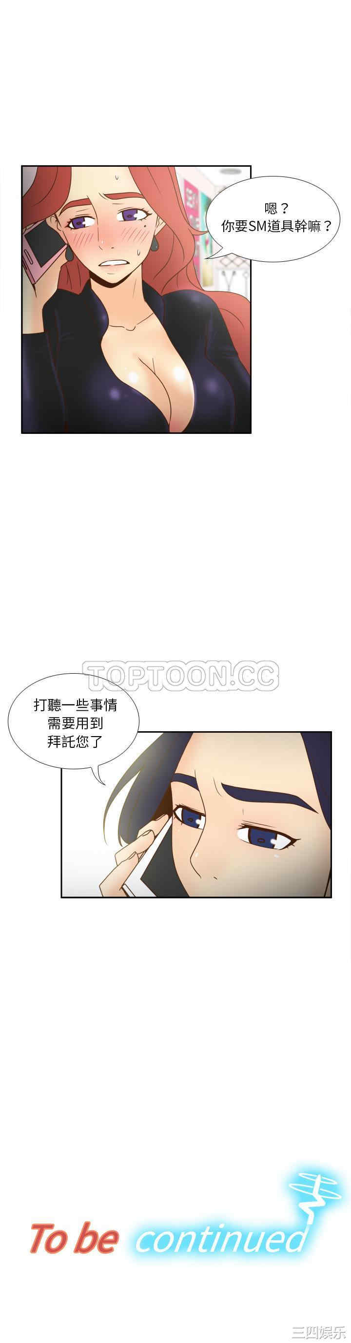 第31张