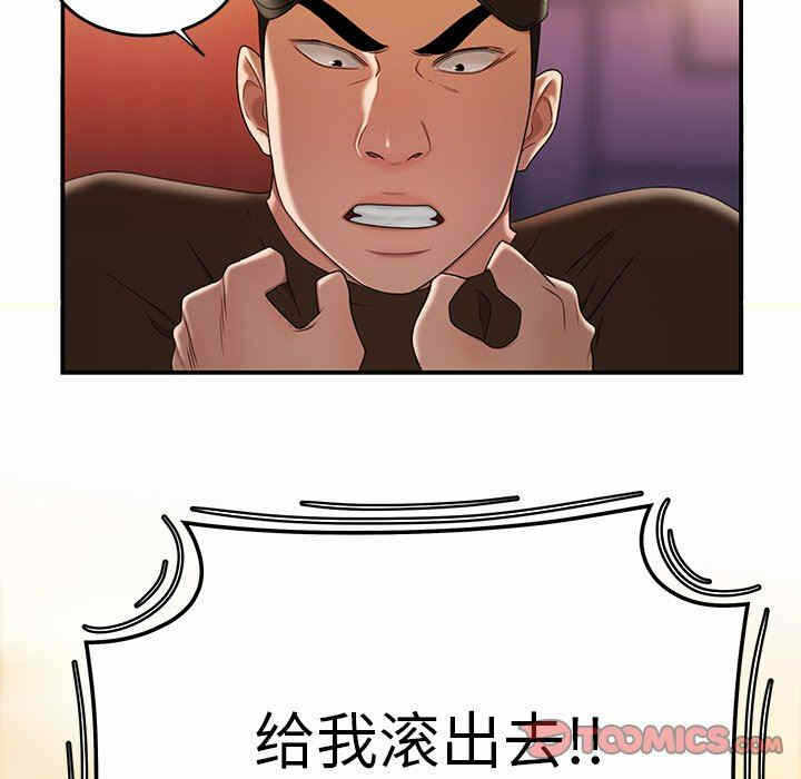 第90张