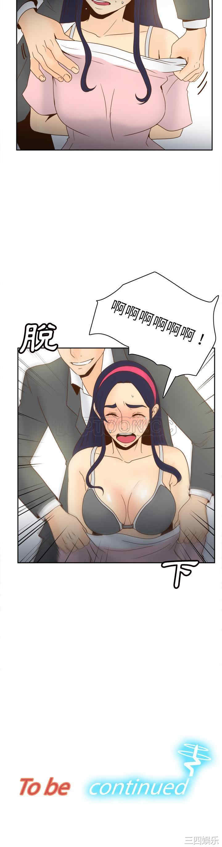 第31张