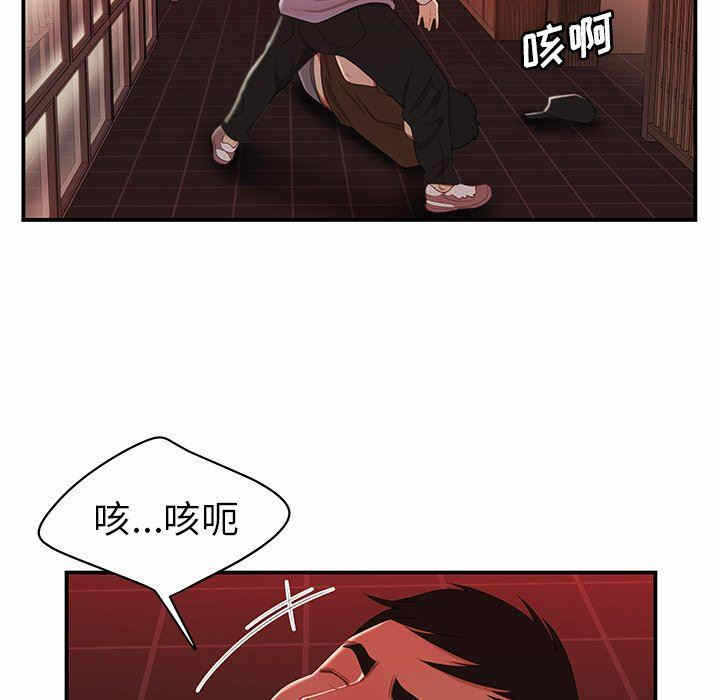 第97张