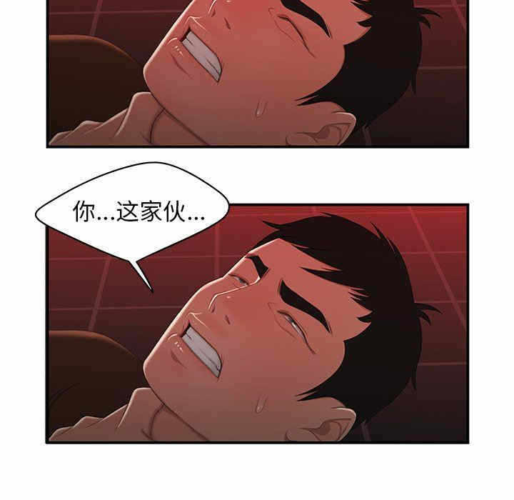 第98张