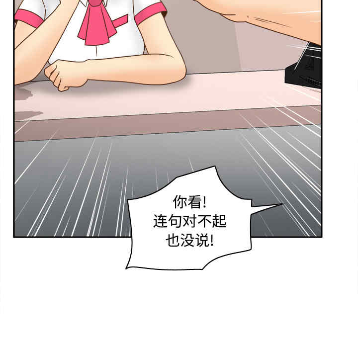 第63张