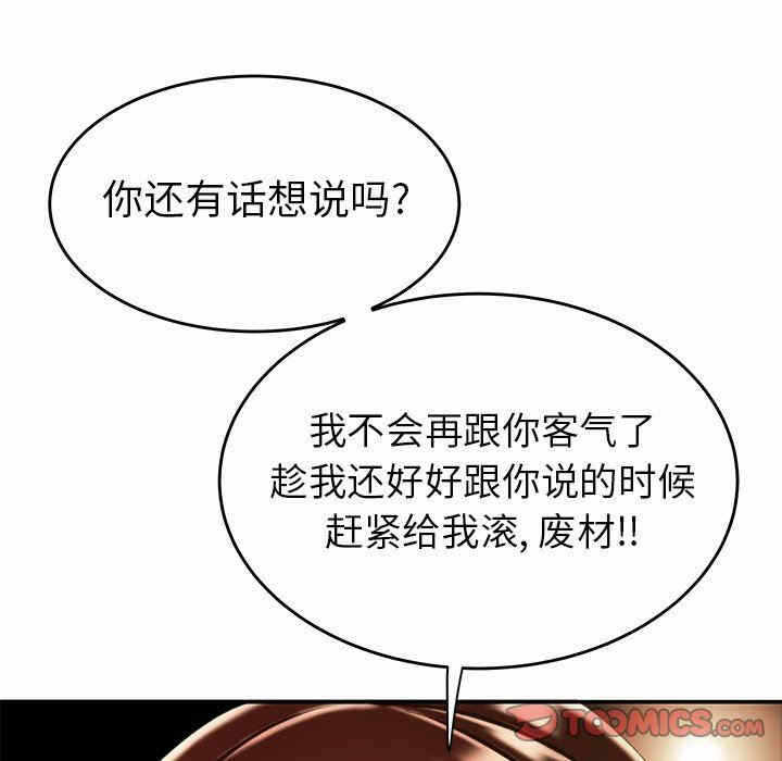 第99张