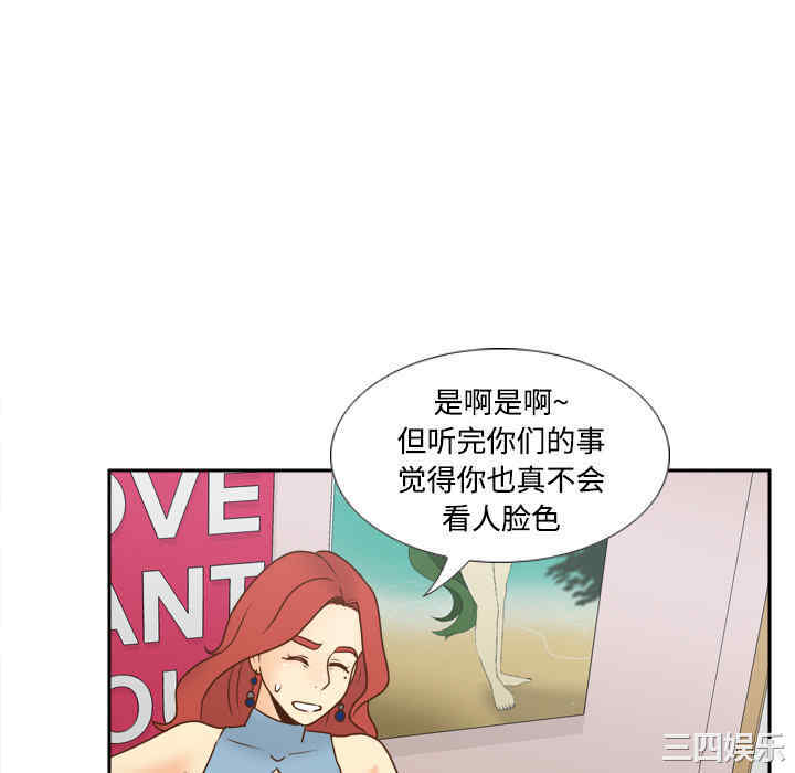 第64张